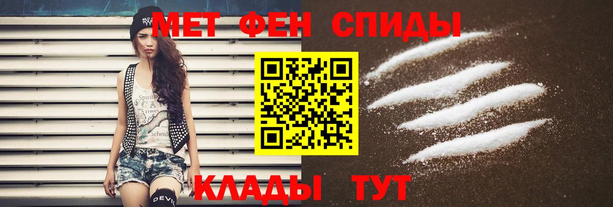 АМФ  Амфетамин Розовый  Amphetamine  Можайск  Вход с VPN 
