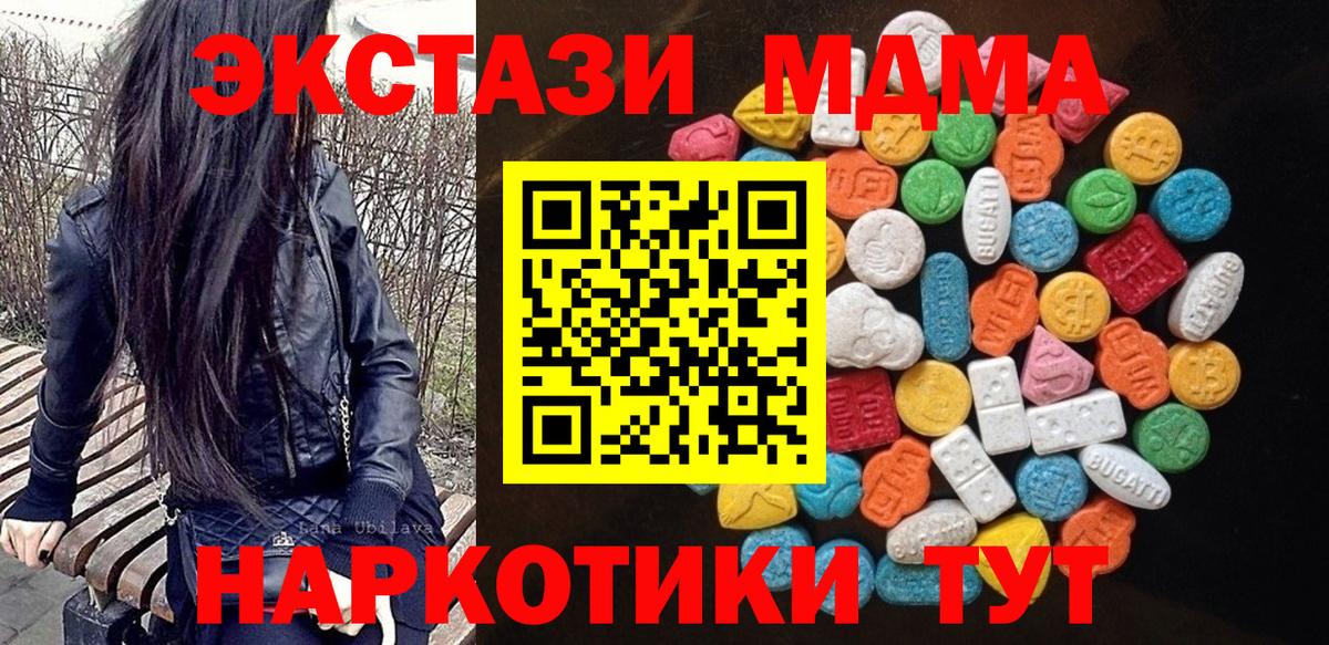 Экстази Punisher Можайск
