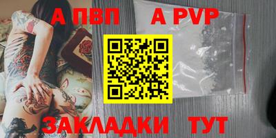 соль ск Гагарин