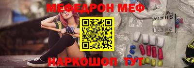 соль ск Гагарин
