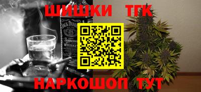 каннабис Гатчина