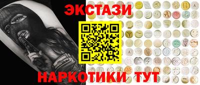каннабис Гатчина