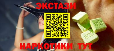 соль ск Гагарин