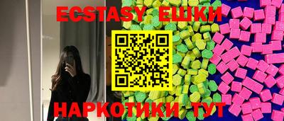 ГАЛЛЮЦИНОГЕННЫЕ ГРИБЫ Гай