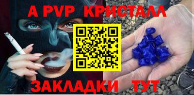 соль ск Гагарин