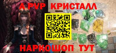 каннабис Гатчина