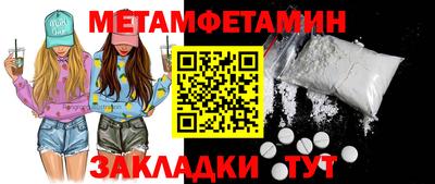 соль ск Гагарин