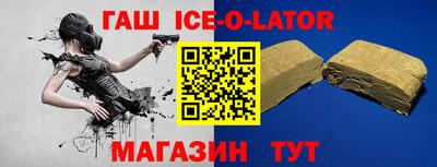 соль ск Гагарин