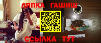 каннабис Гатчина