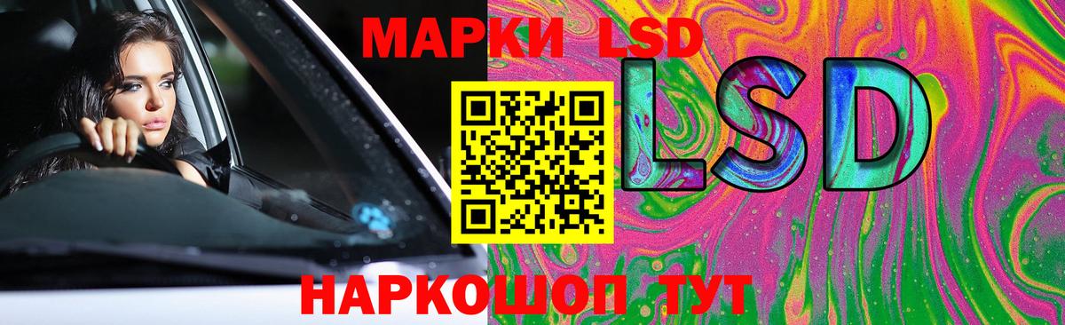 LSD-25 экстази кислота  Вход с VPN  ЛСД экстази кислота  Можайск 