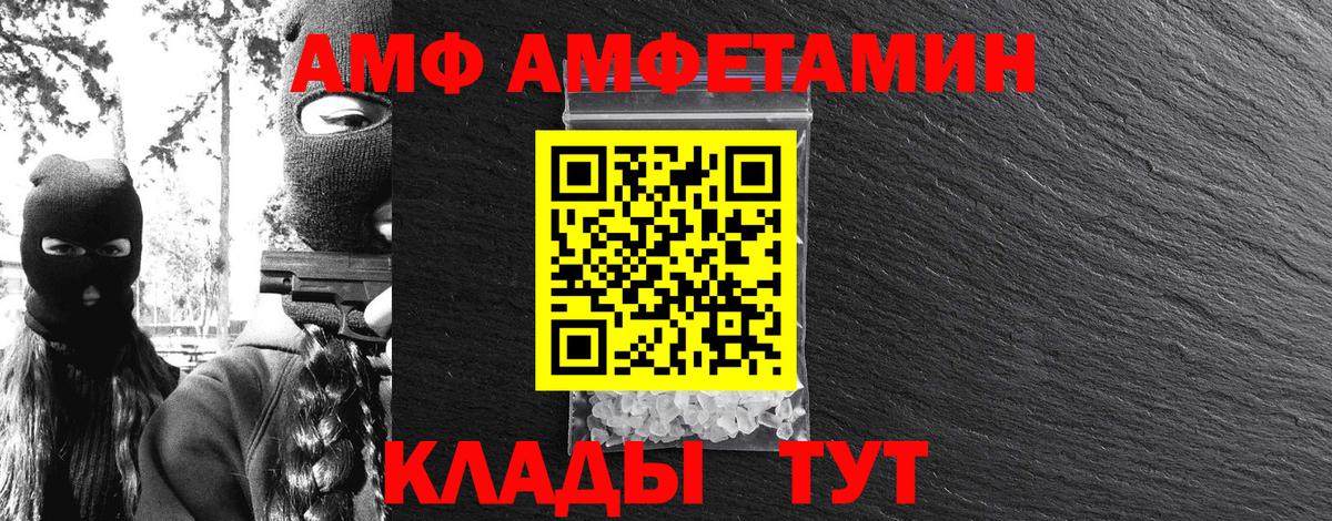 Метамфетамин Methamphetamine  Вход с VPN  Можайск  Метамфетамин Methamphetamine 