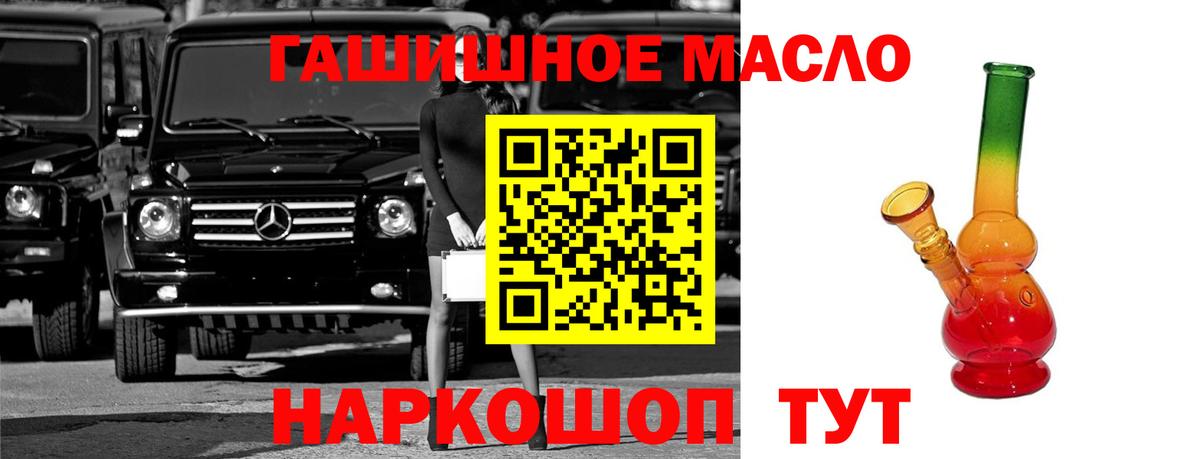 ТГК вейп с тгк Можайск